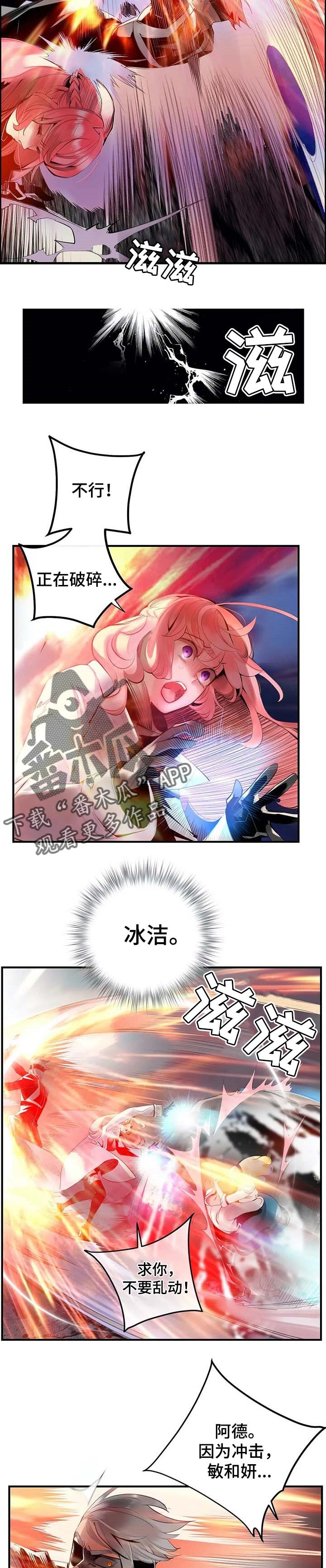 第129章：敏和妍的梦境