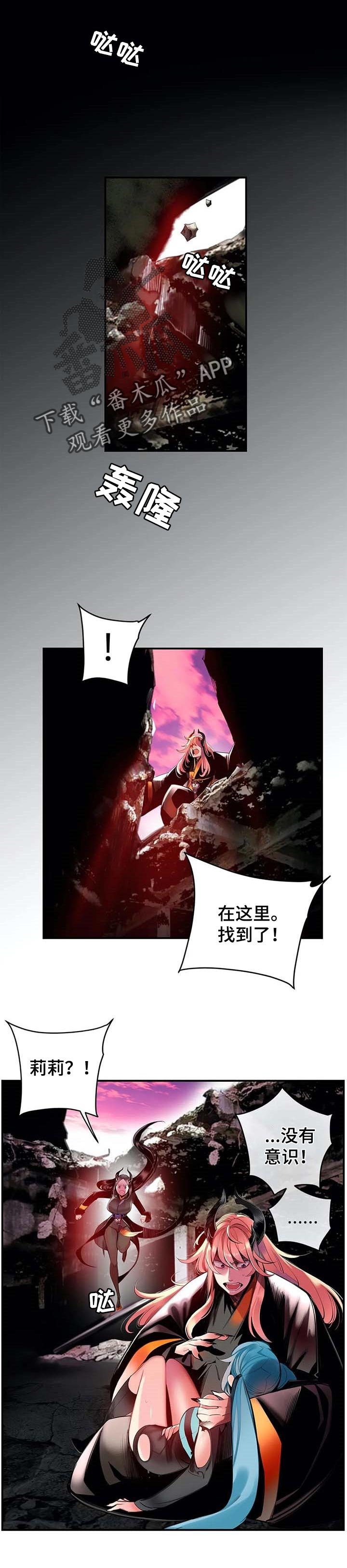 第130章：假死