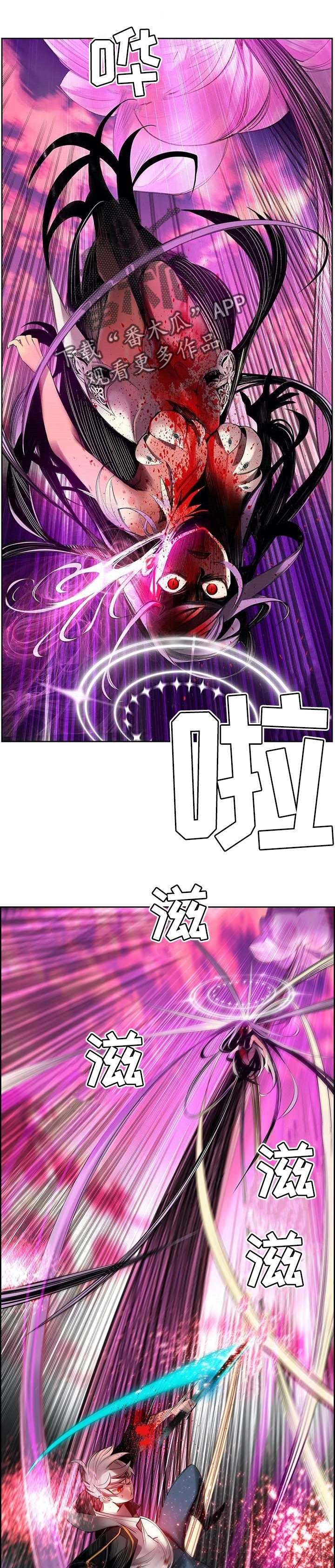 第130章：假死