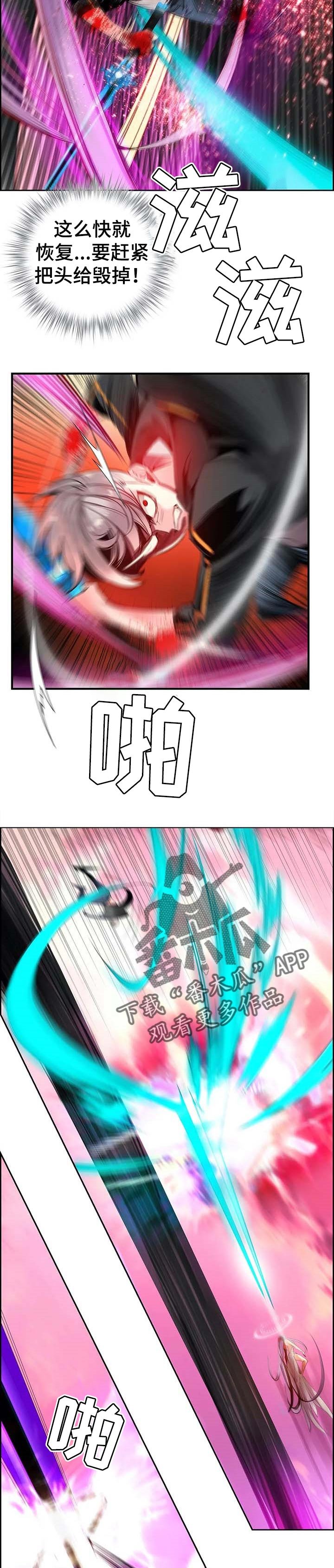 第130章：假死