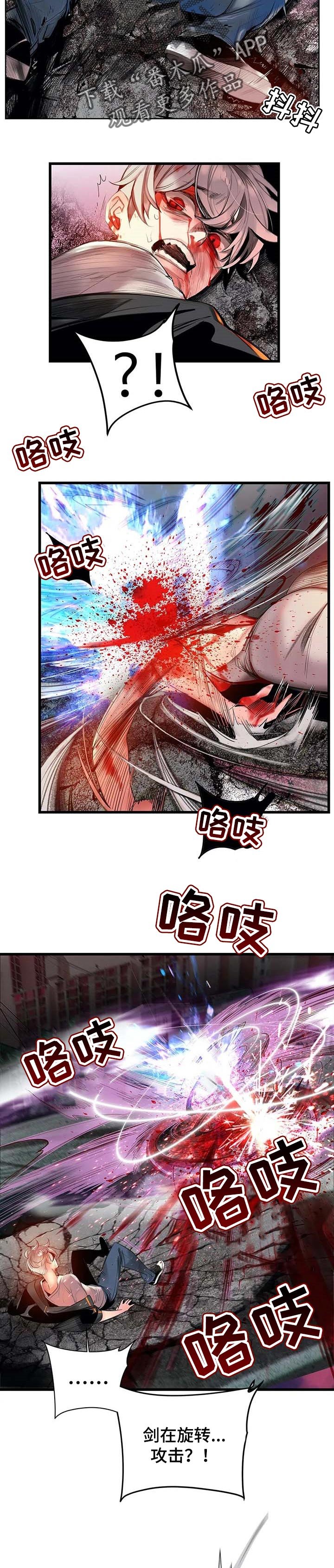 第130章：假死