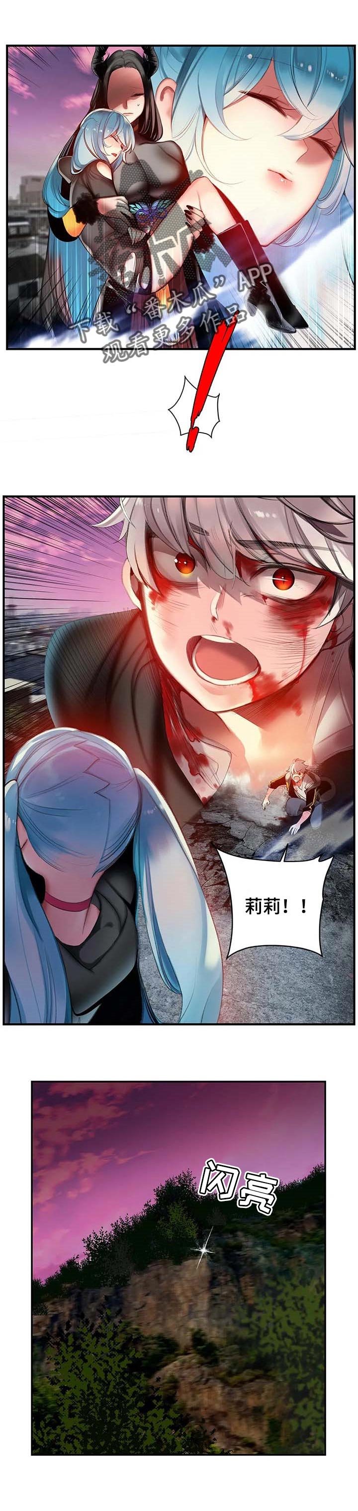第131章：想毁掉一切