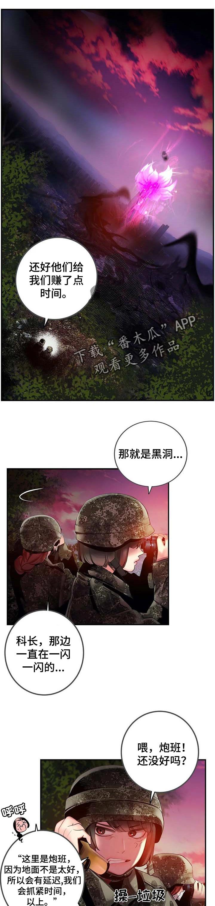 第131章：想毁掉一切