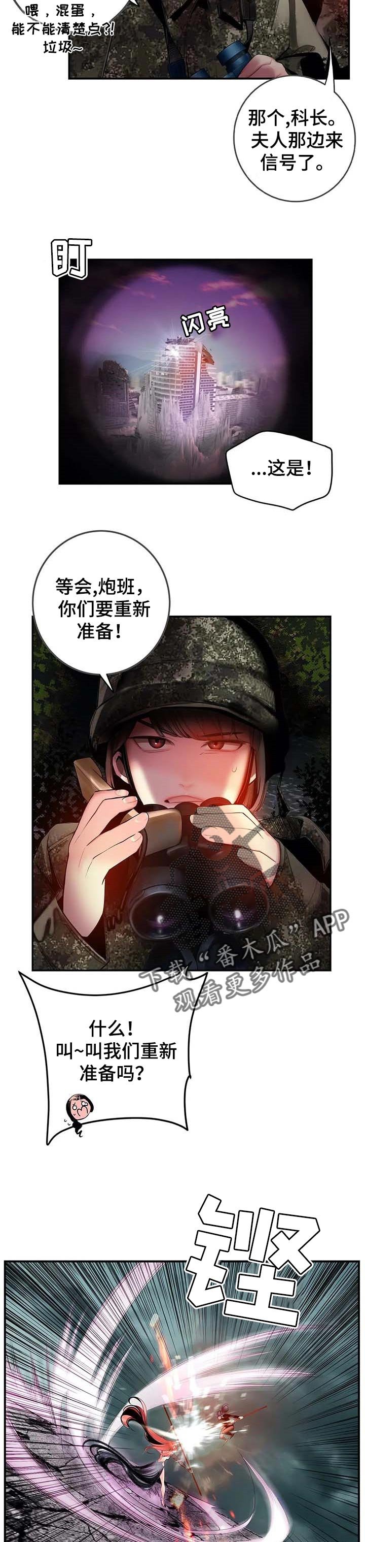 第131章：想毁掉一切