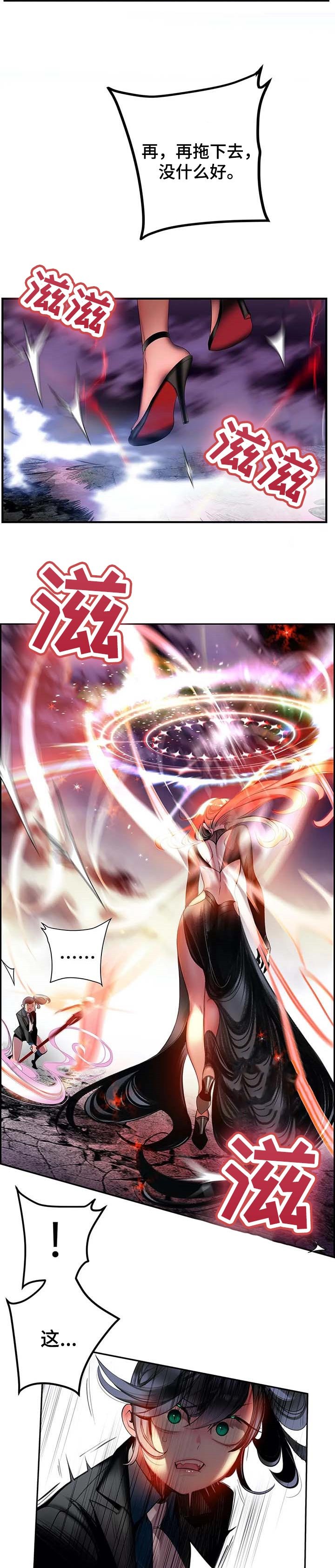 第131章：想毁掉一切