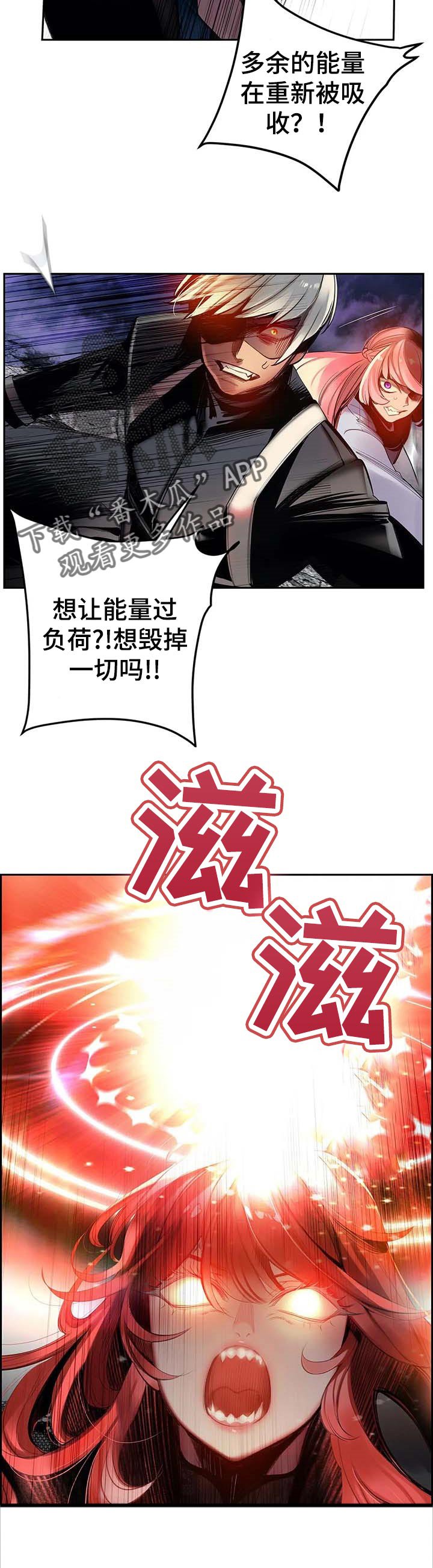 第131章：想毁掉一切