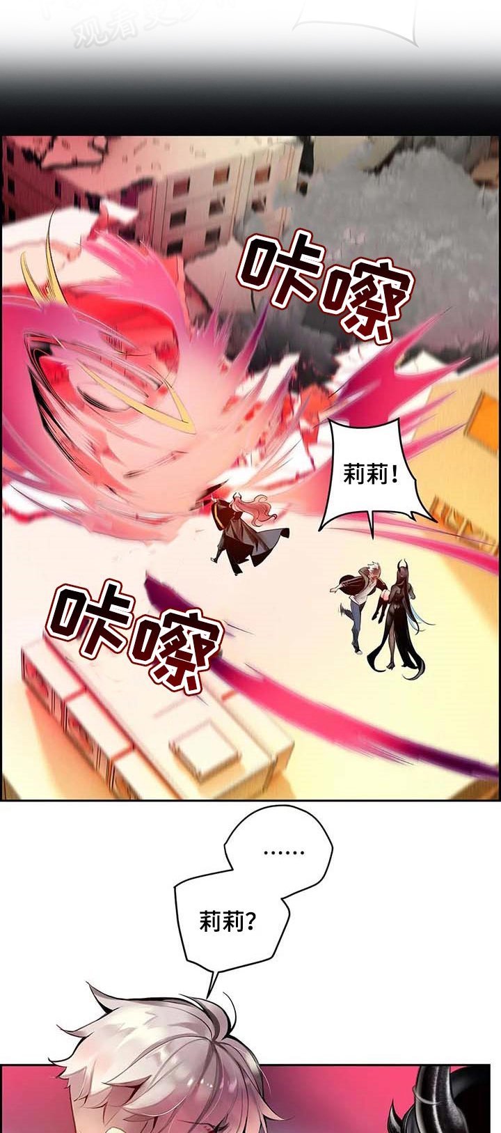 第132章：灵魂出窍