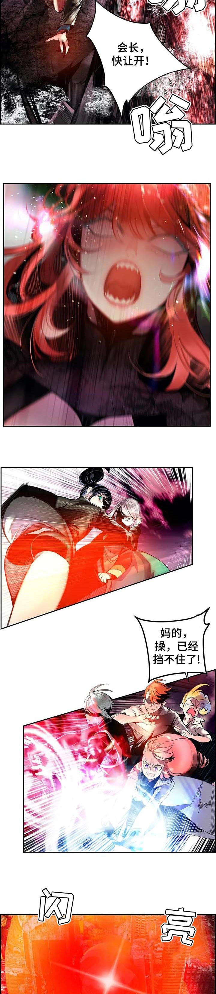 第132章：灵魂出窍