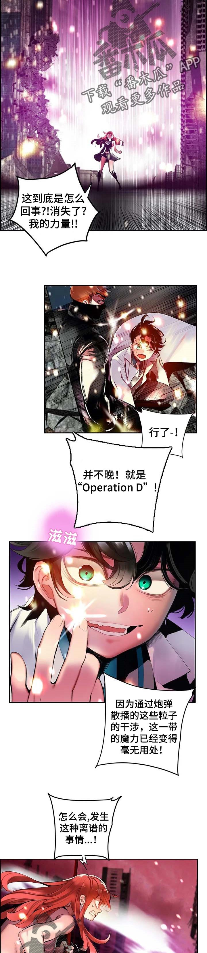 第132章：灵魂出窍