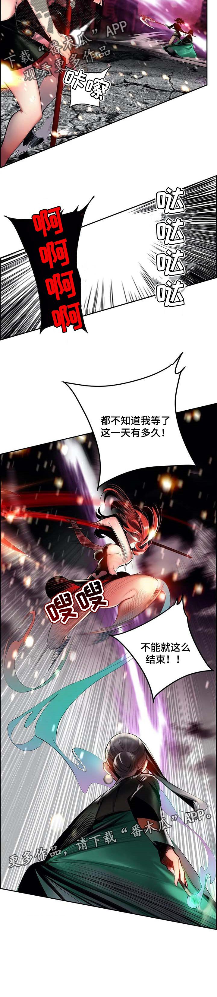 第132章：灵魂出窍