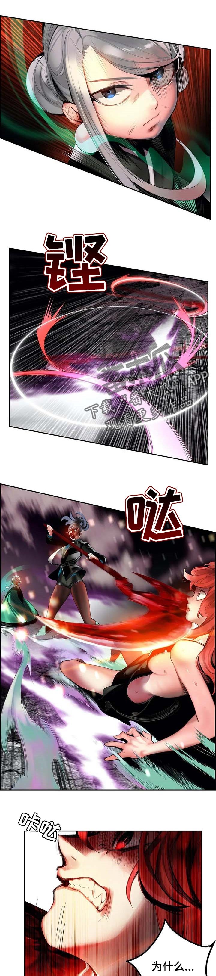 第133章：魔法无效