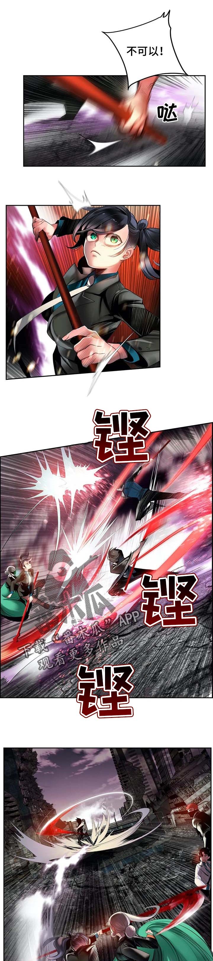 第133章：魔法无效