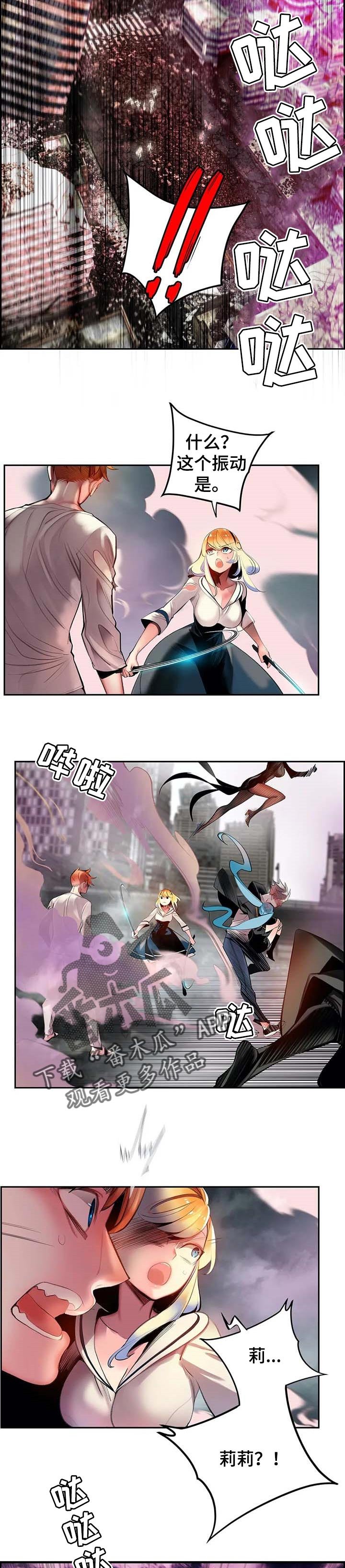 第133章：魔法无效