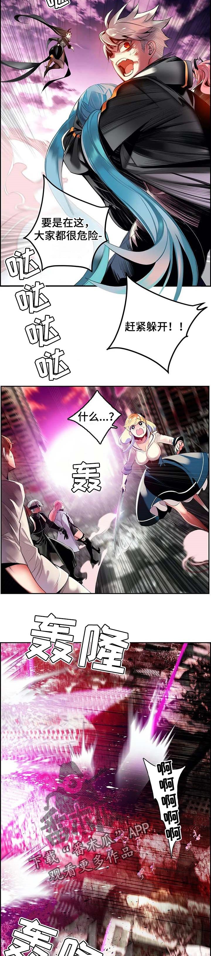 第133章：魔法无效