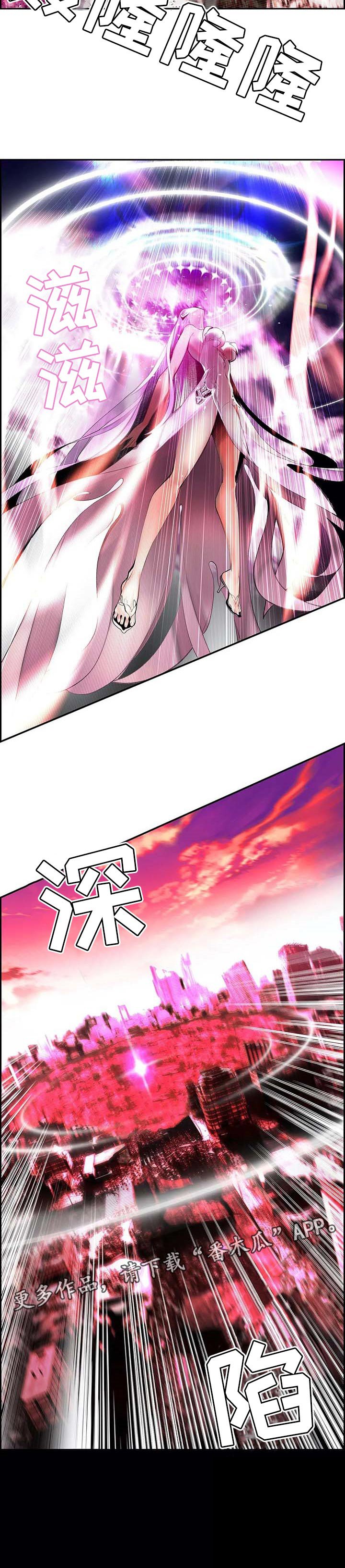 第133章：魔法无效