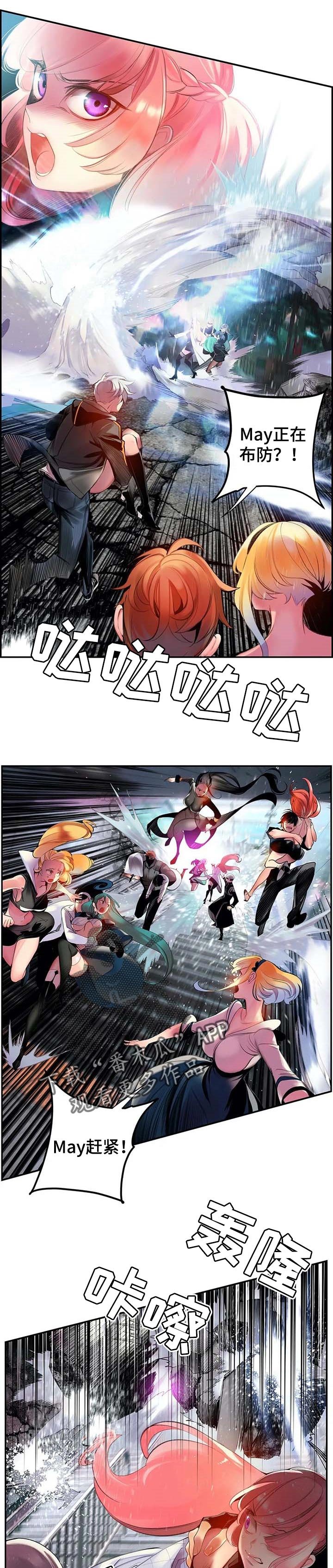 第134章：打造的悲剧