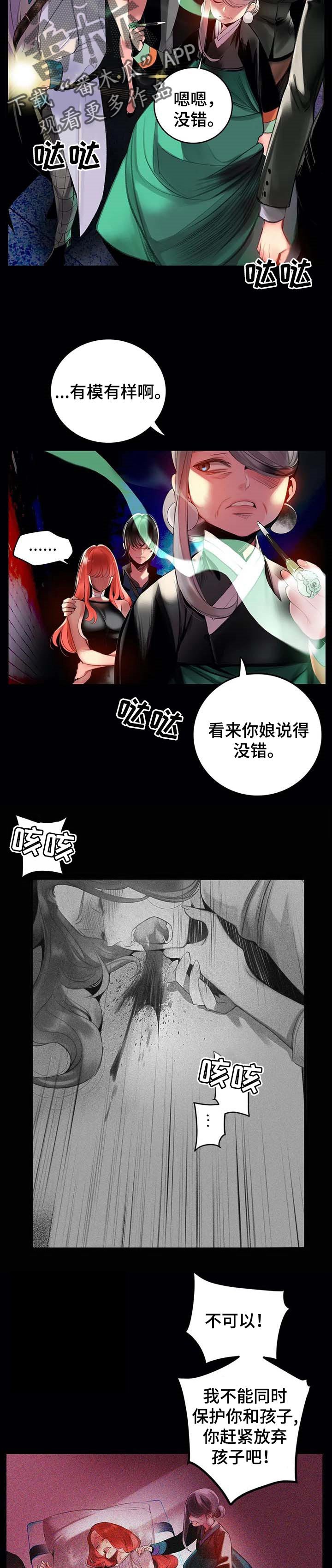 第134章：打造的悲剧