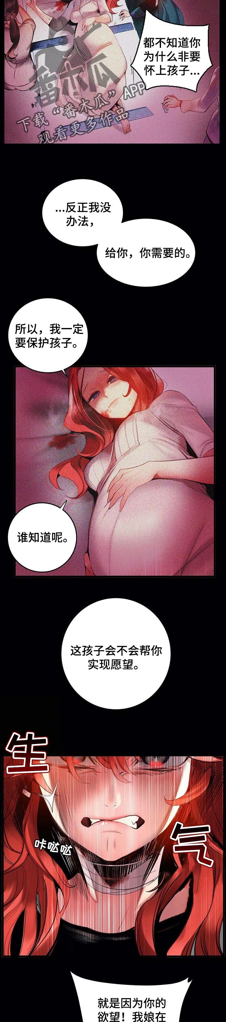 第134章：打造的悲剧