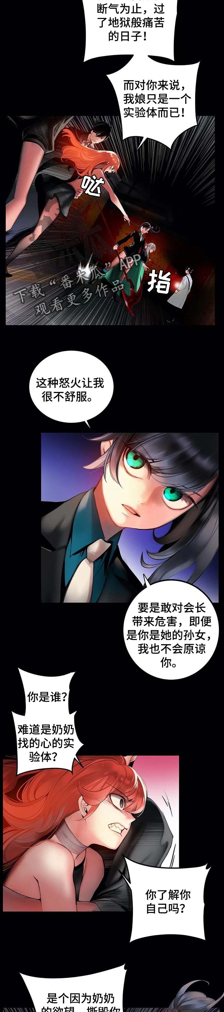 第134章：打造的悲剧