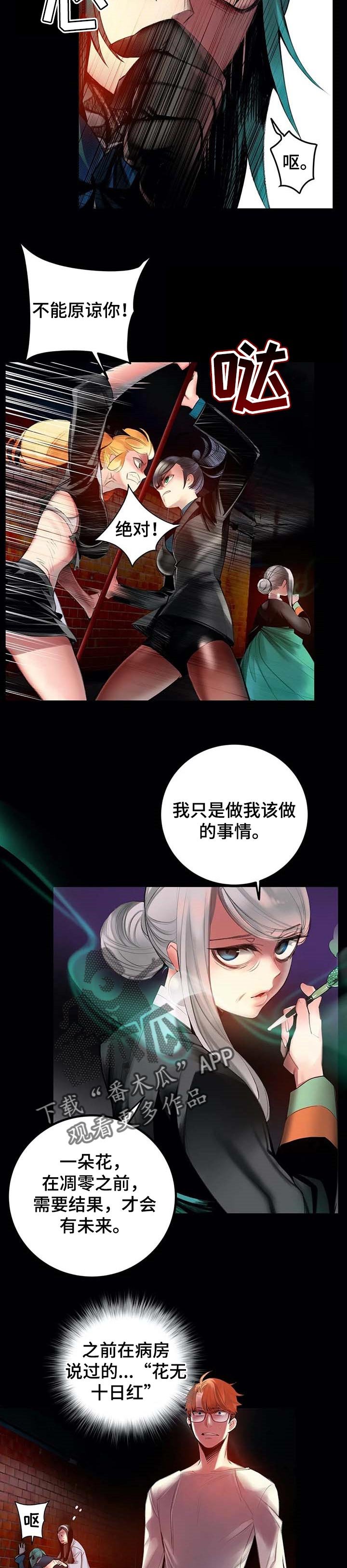 第134章：打造的悲剧