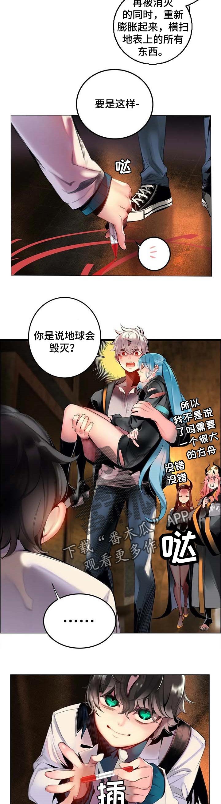 第135章：黑洞