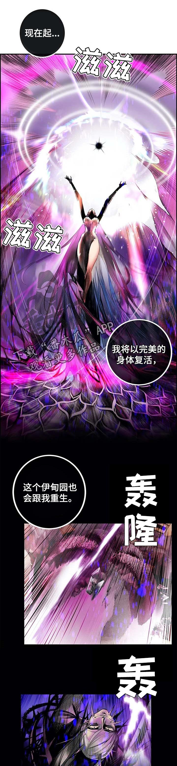 第136章：再一次