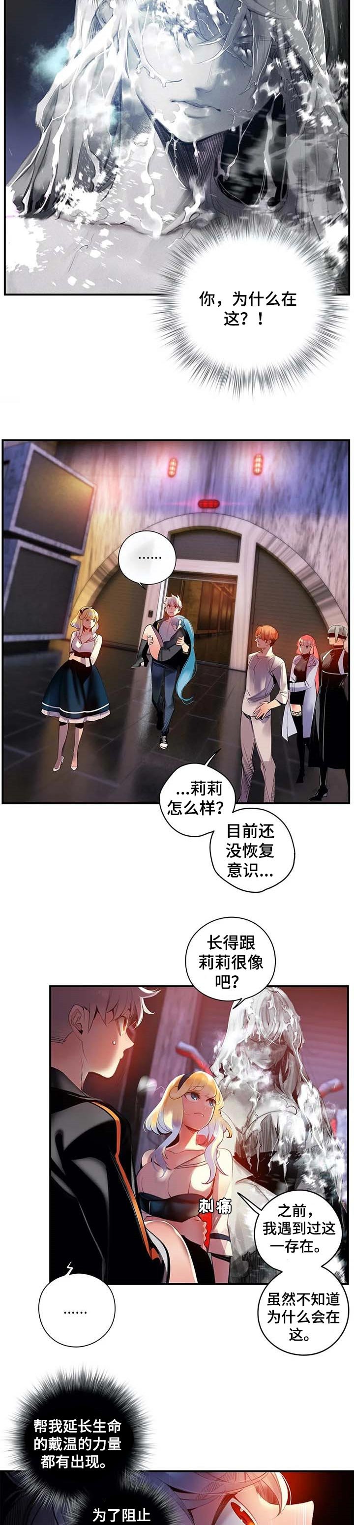 第136章：再一次