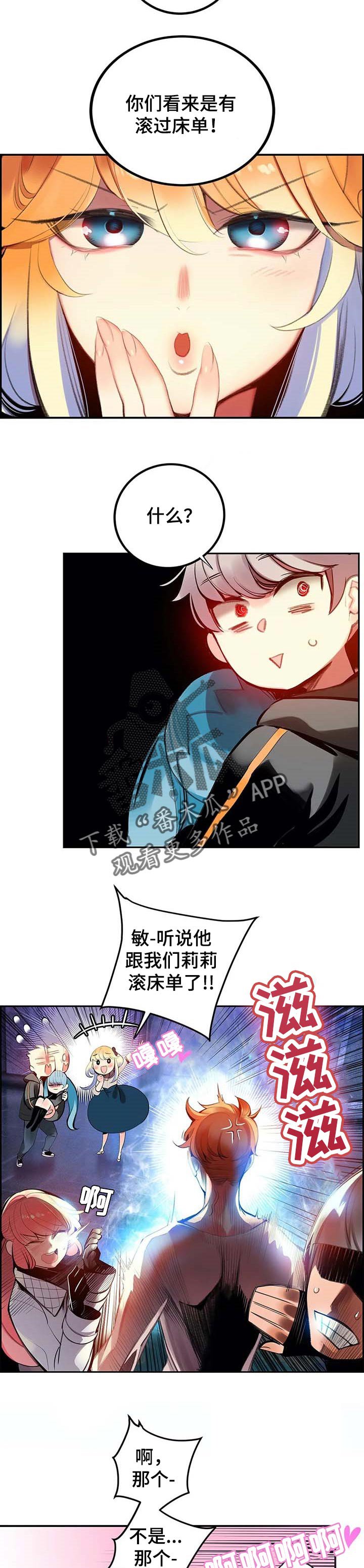 第136章：再一次