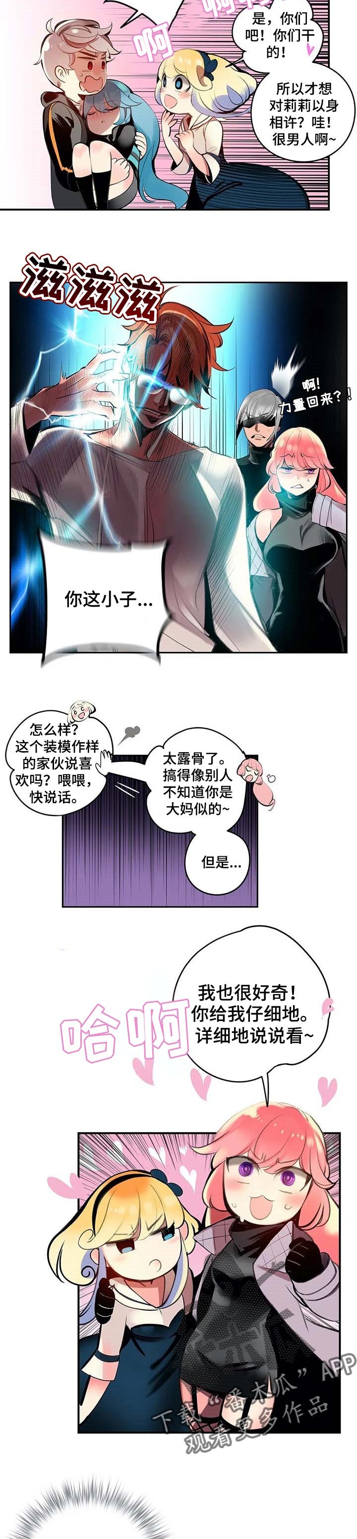 第136章：再一次