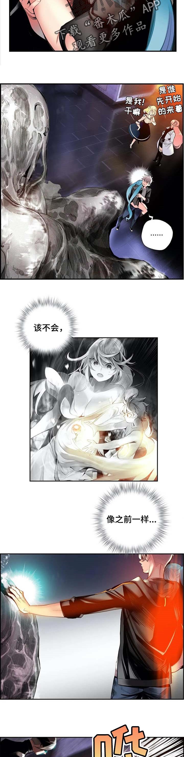 第136章：再一次