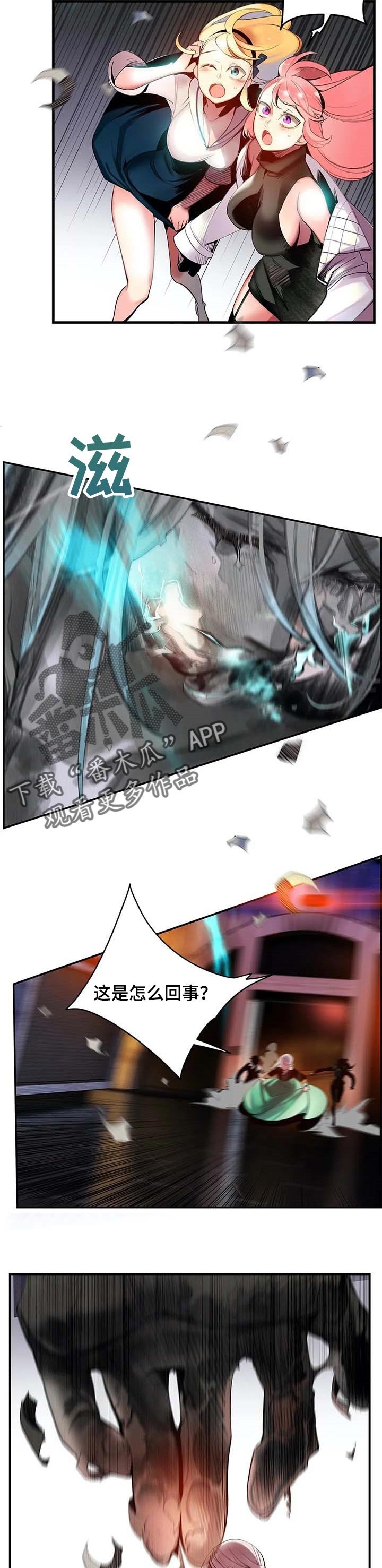 第136章：再一次