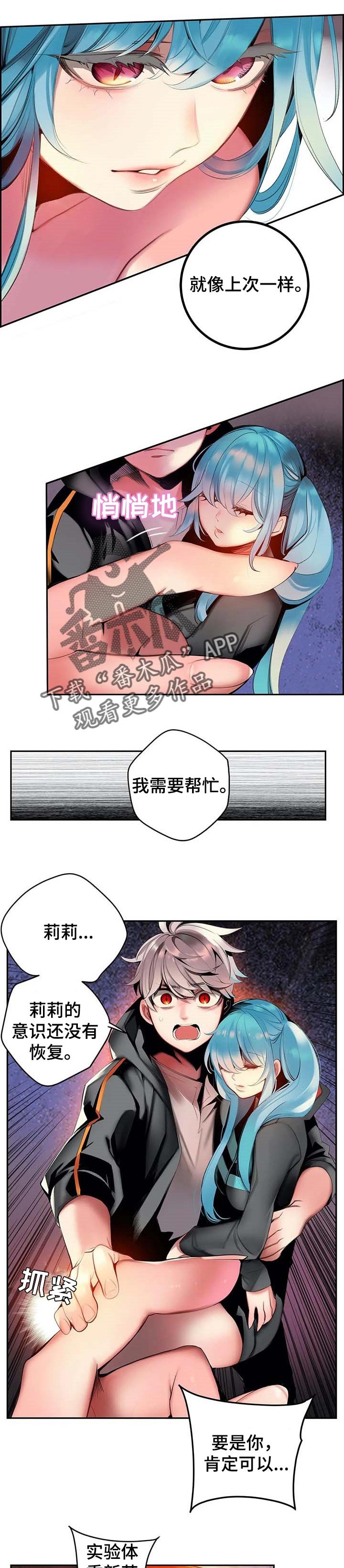 第137章：原始的黑洞