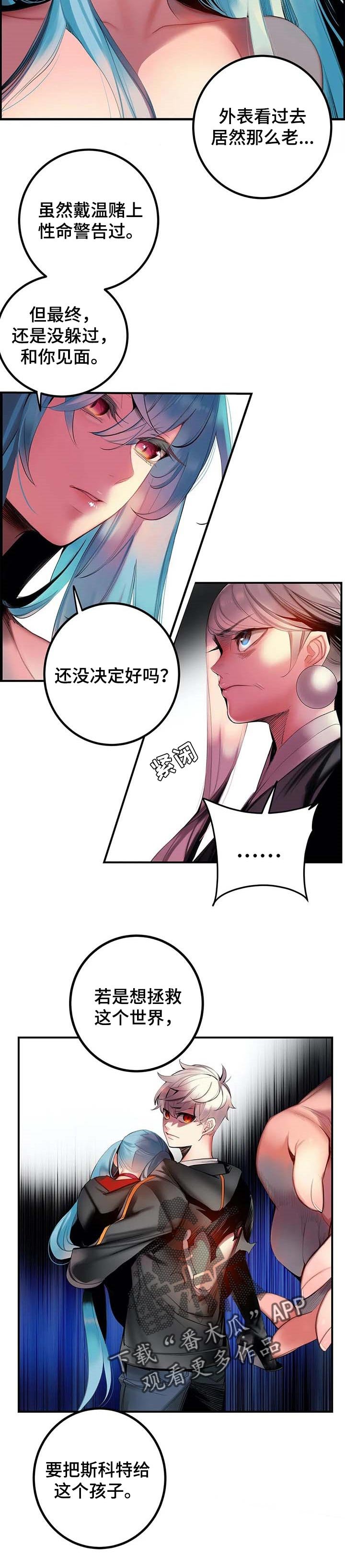 第137章：原始的黑洞