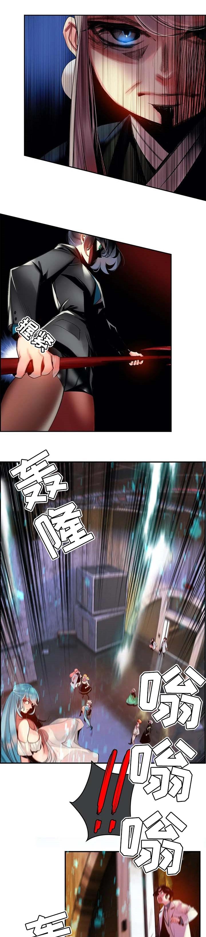 第137章：原始的黑洞