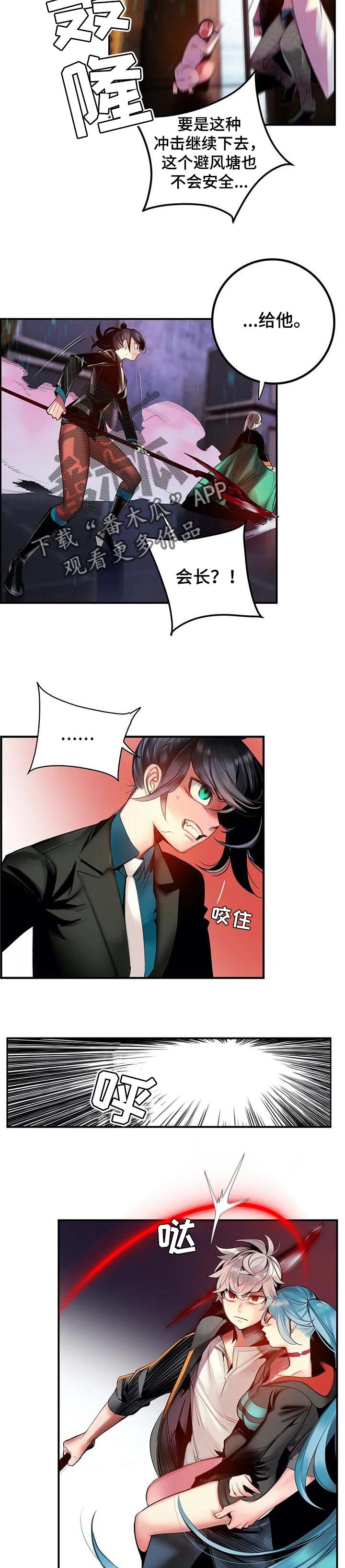 第137章：原始的黑洞