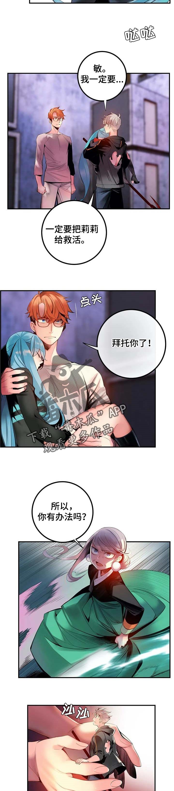 第137章：原始的黑洞