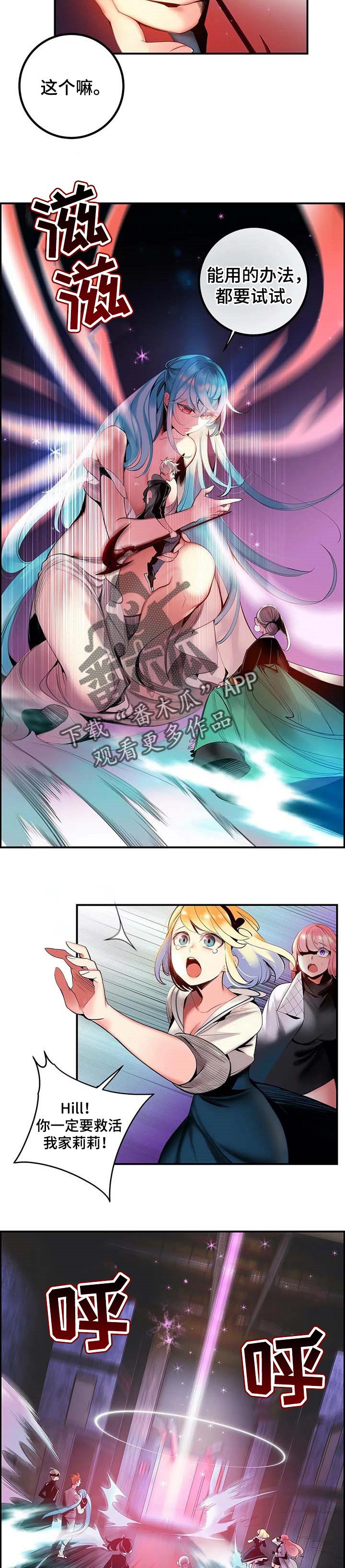 第137章：原始的黑洞