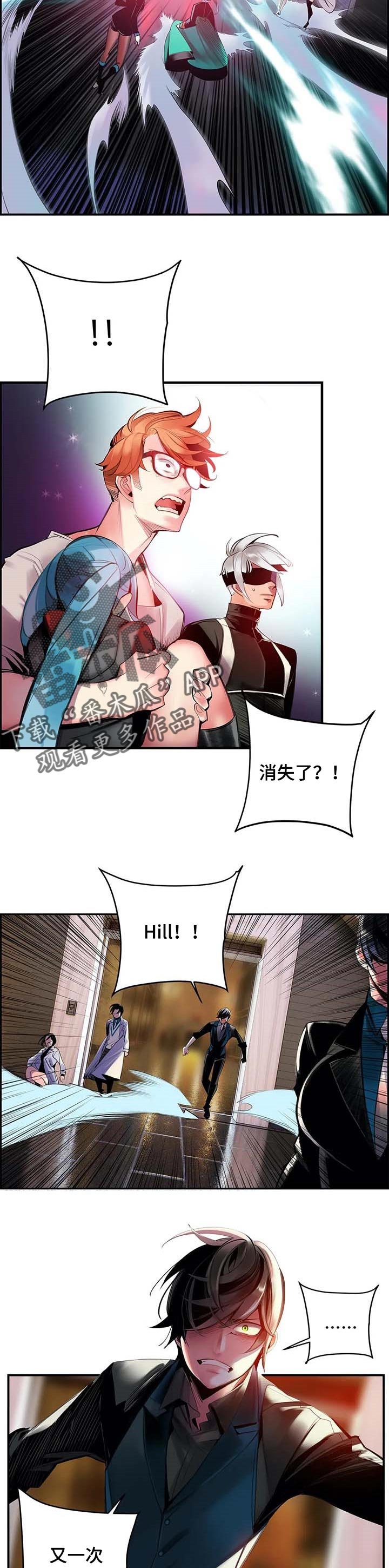 第137章：原始的黑洞