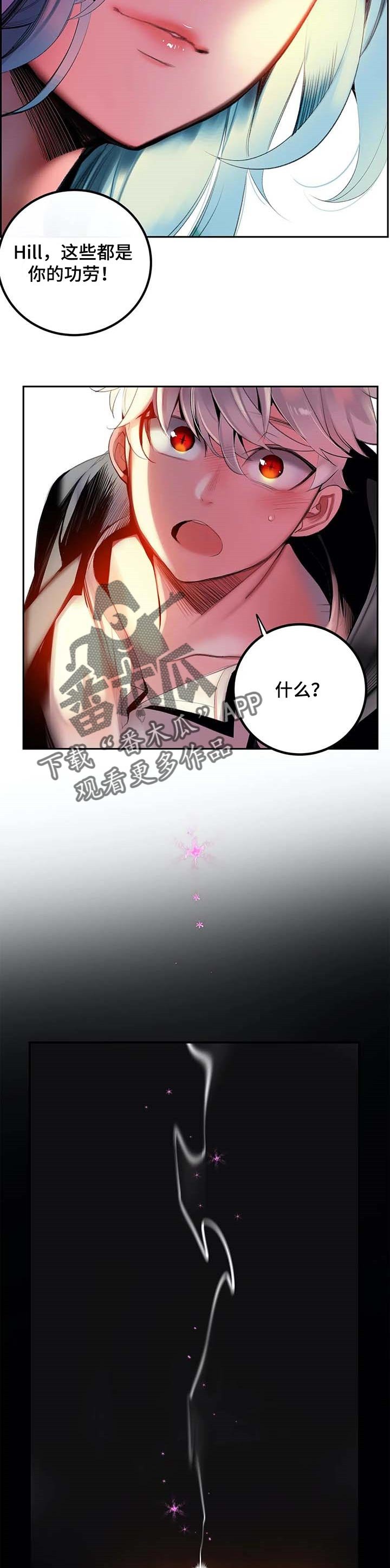 第137章：原始的黑洞