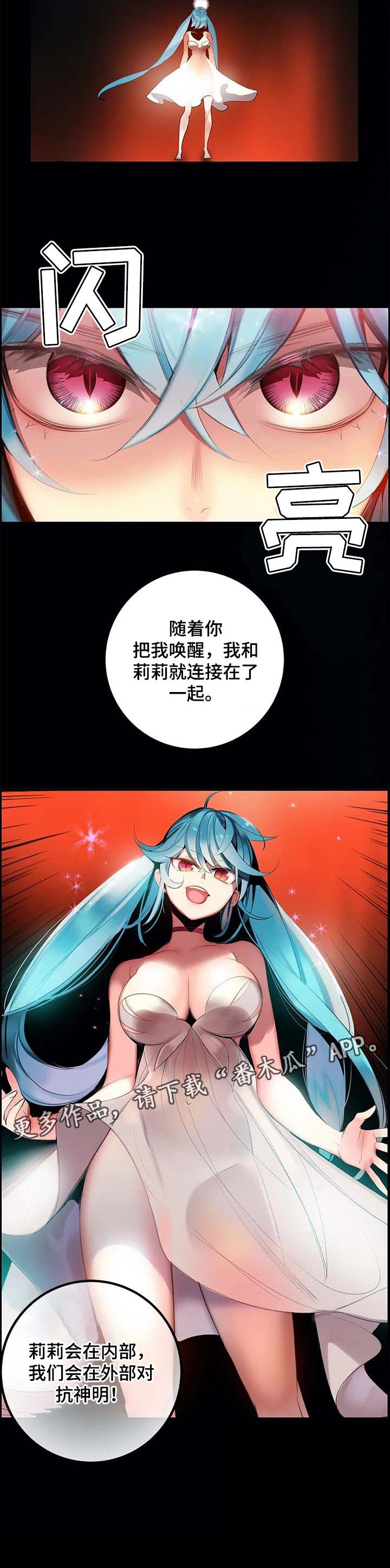 第137章：原始的黑洞