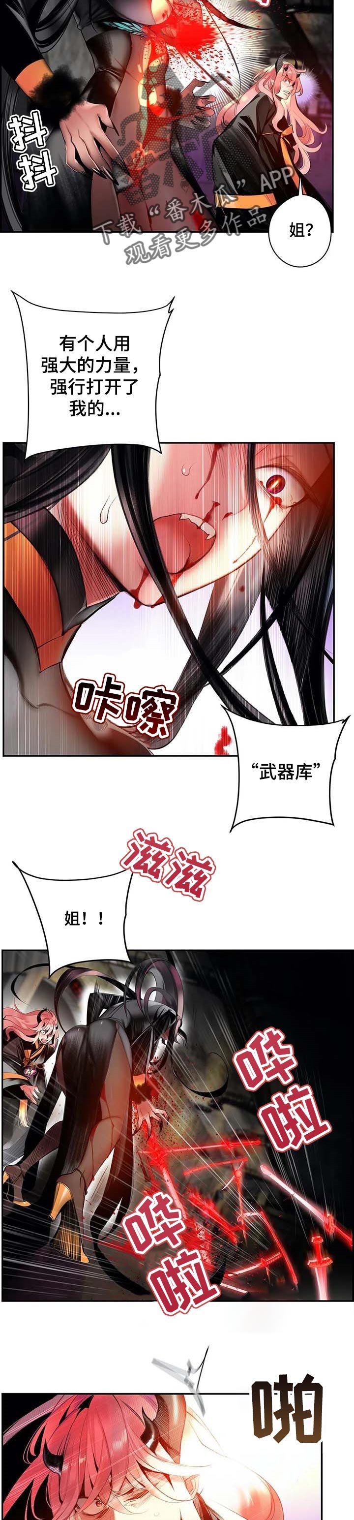 第138章：最好的选择