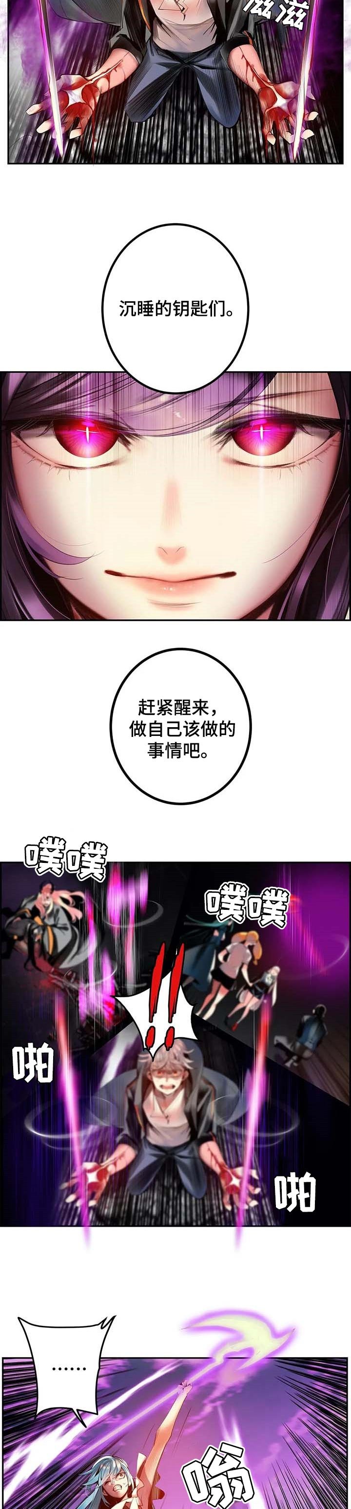第138章：最好的选择