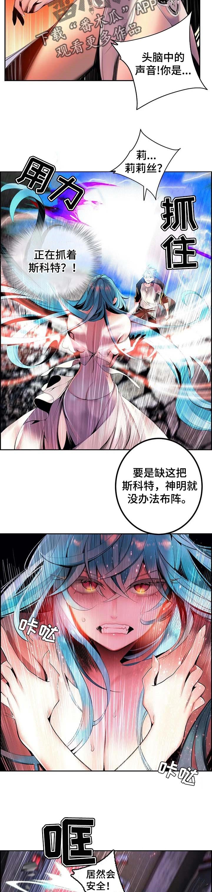 第138章：最好的选择