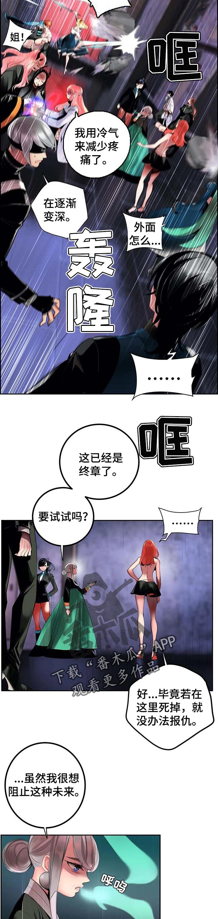第138章：最好的选择