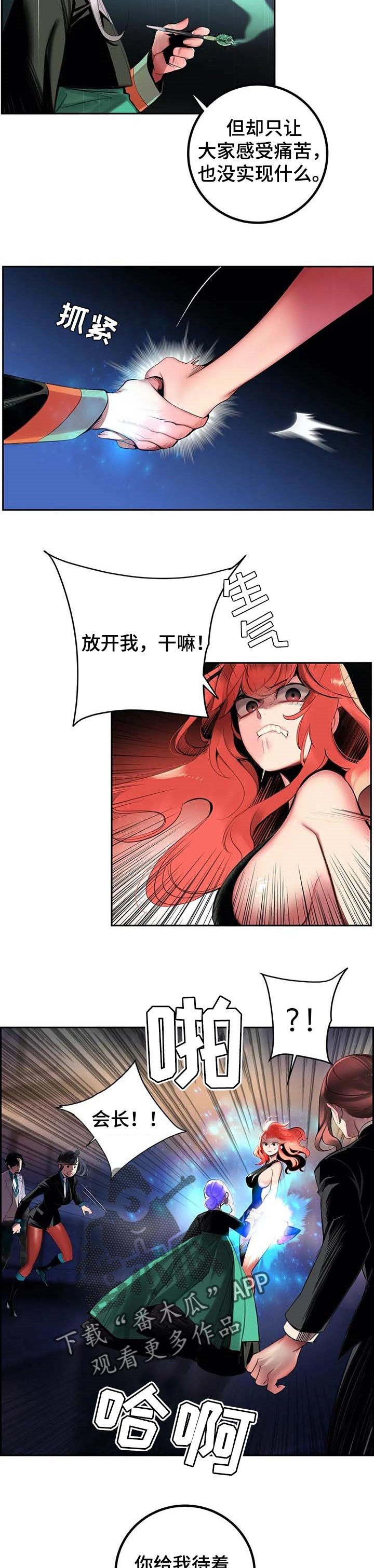 第138章：最好的选择