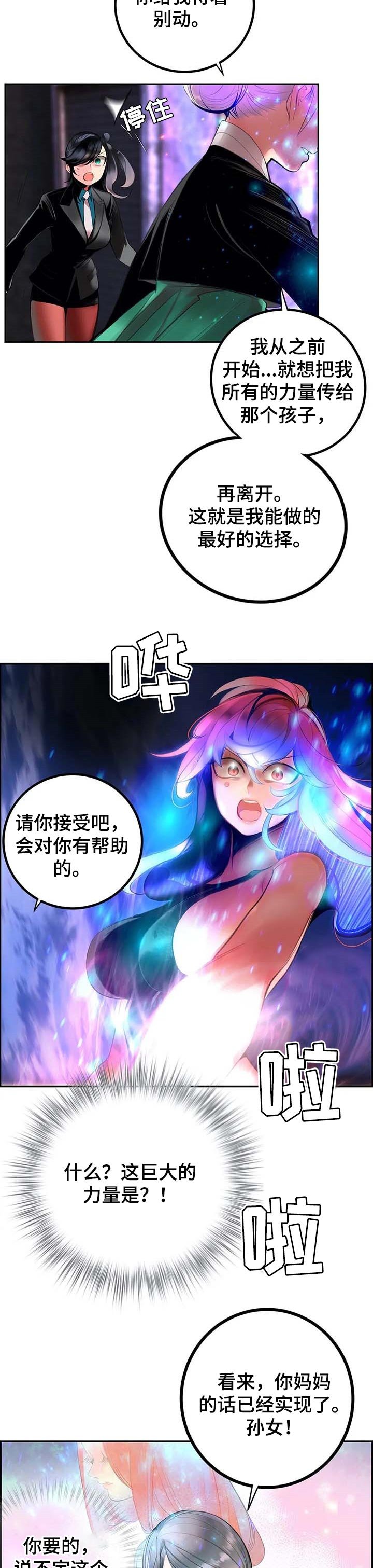 第138章：最好的选择