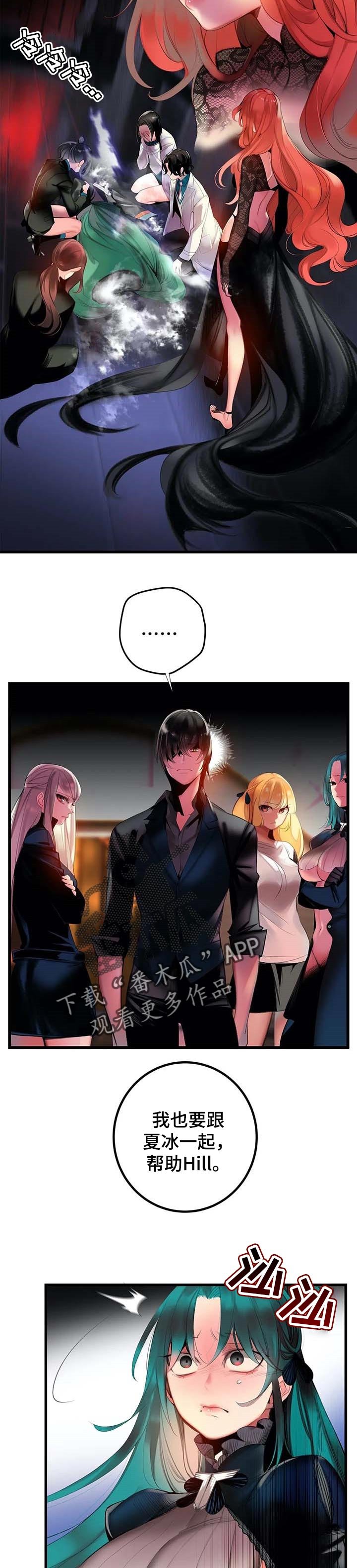 第139章：超越