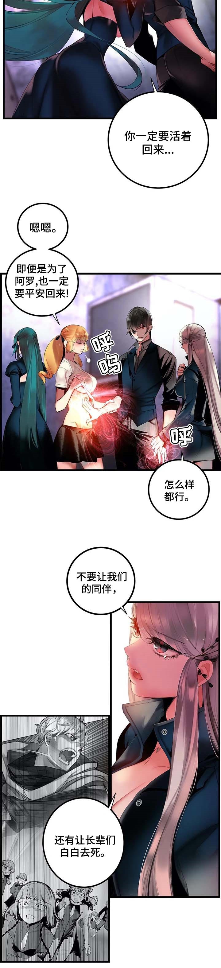 第139章：超越