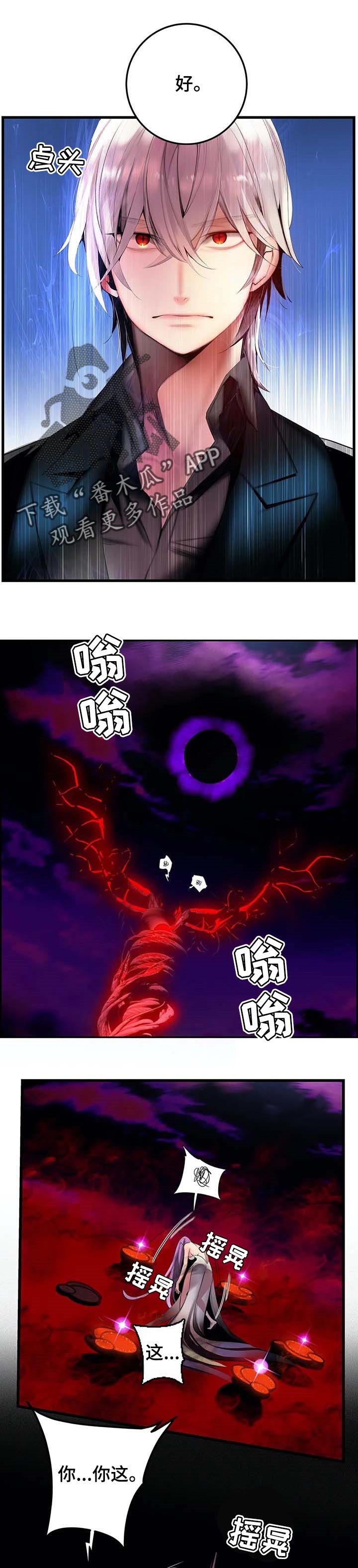第139章：超越
