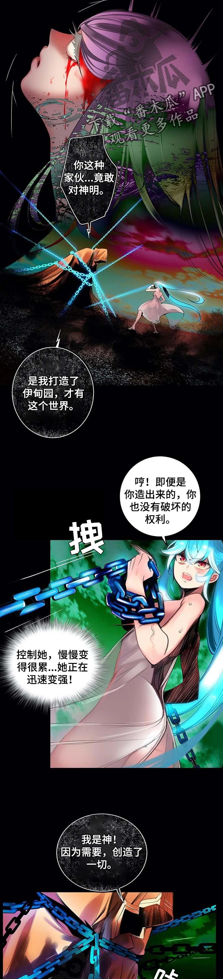 第139章：超越